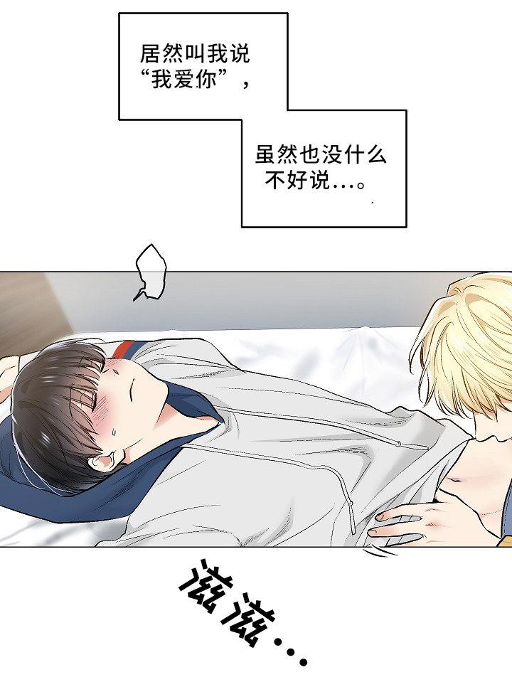第69话7