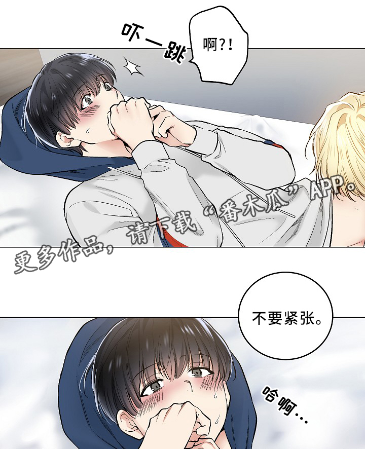 第69话8