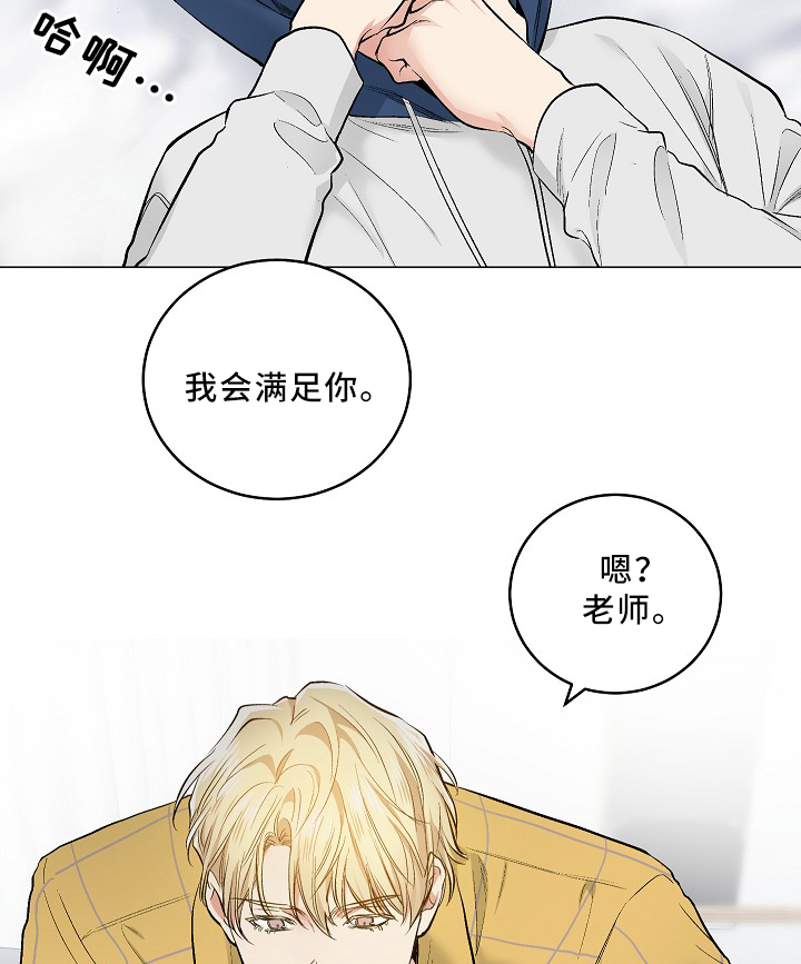第69话9