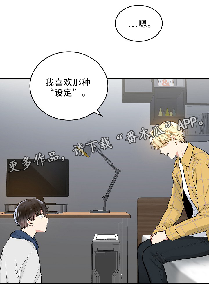 第68话10