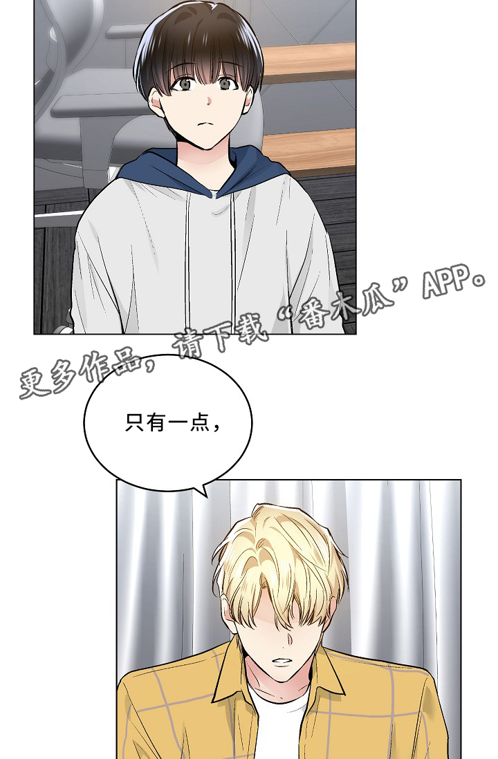 第68话12