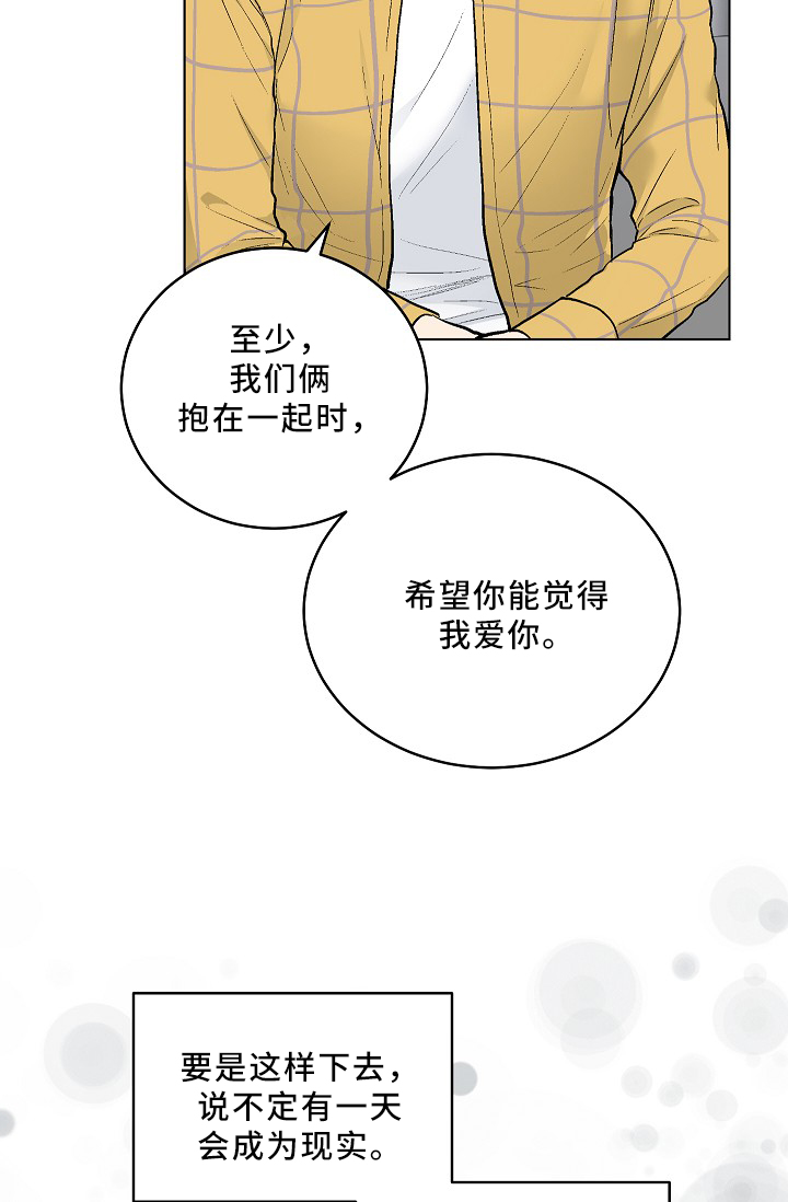 第68话13
