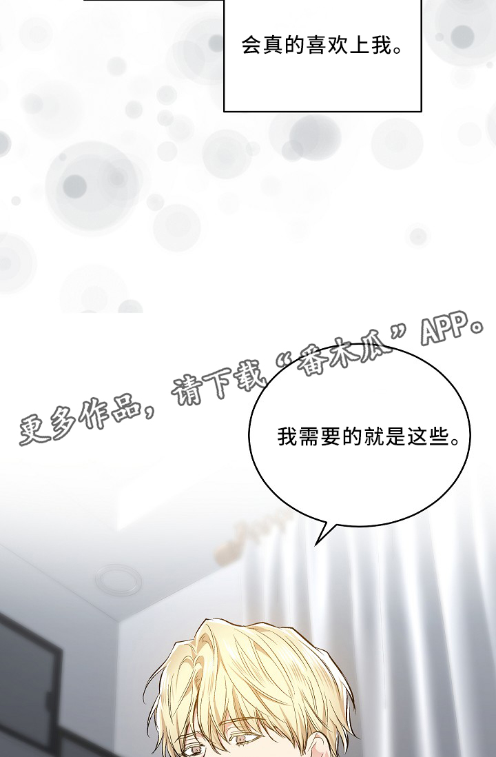 第68话14