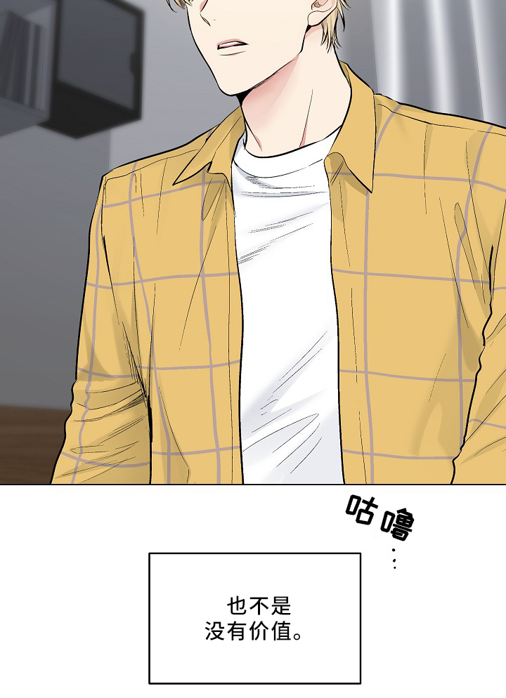 第68话15