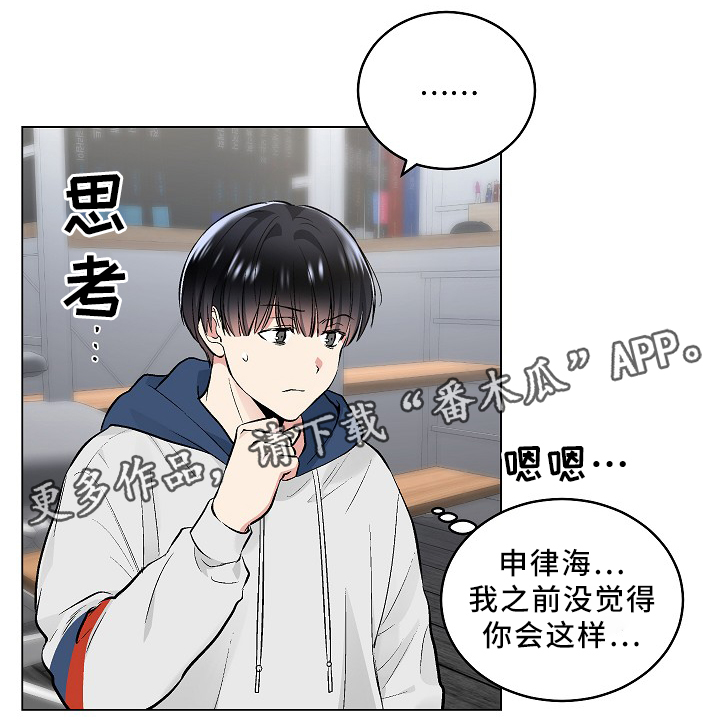 第68话16