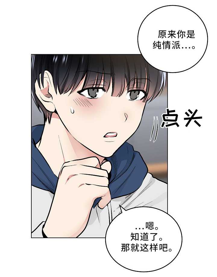 第68话17