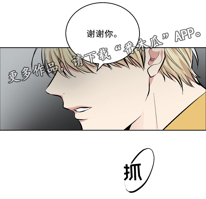 第68话18