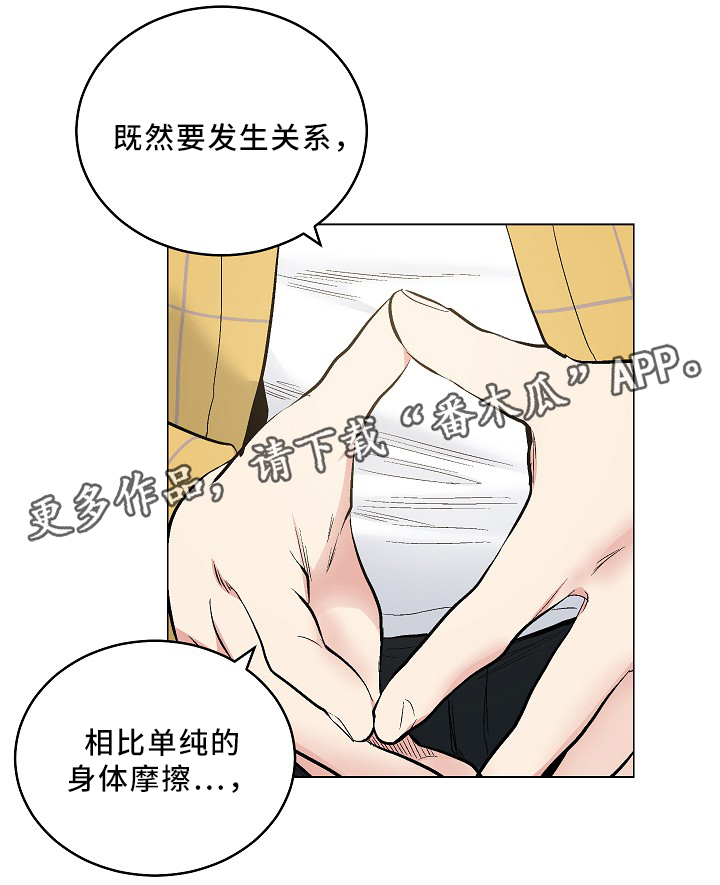 第68话2