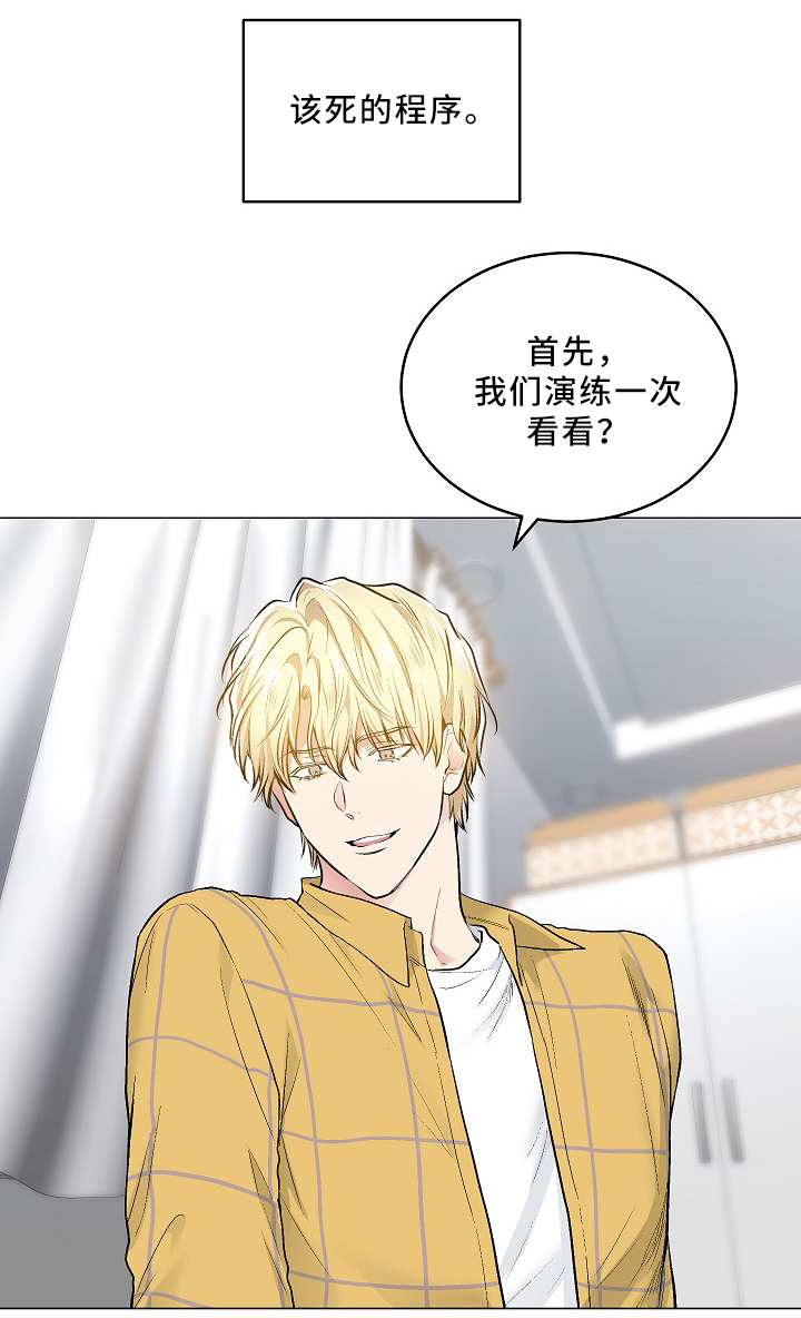 第68话21
