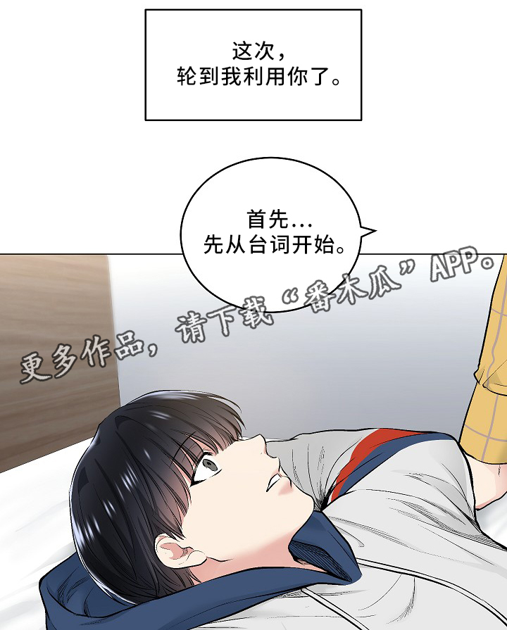 第68话22