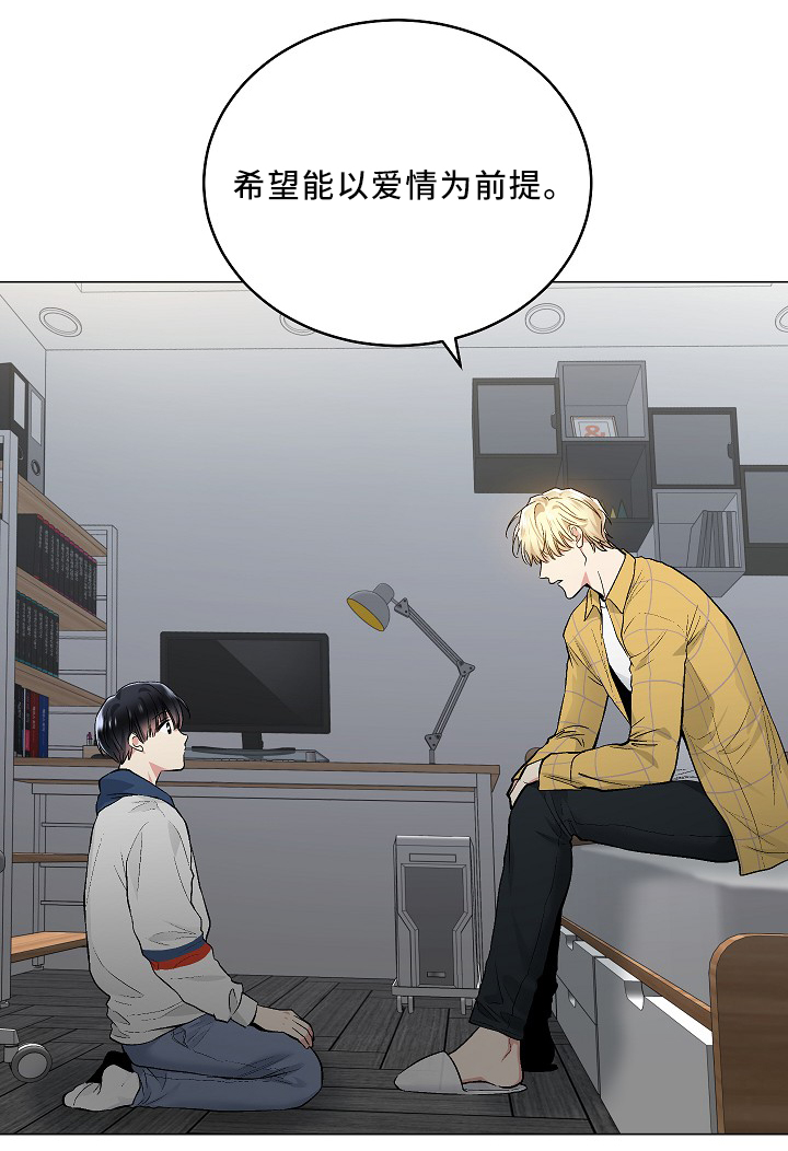 第68话3
