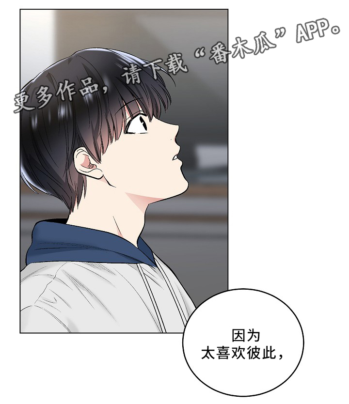 第68话4