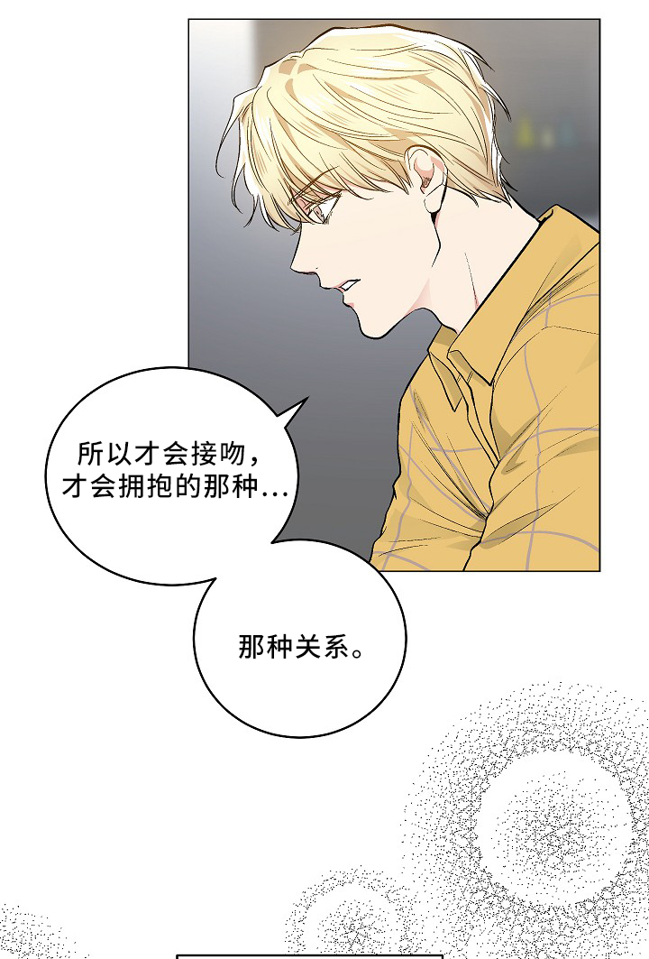 第68话5