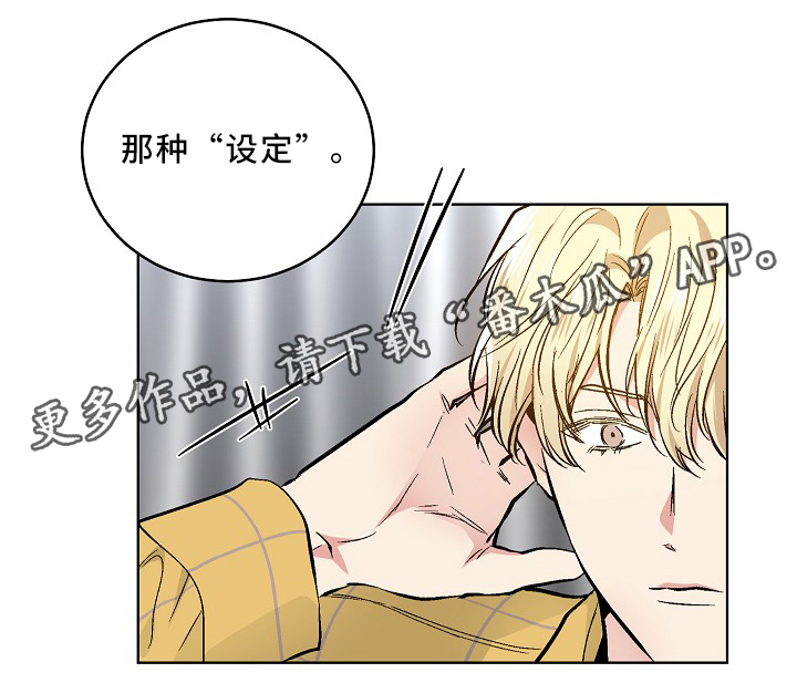 第68话8