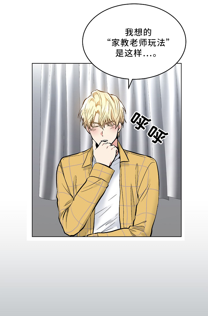 第67话10
