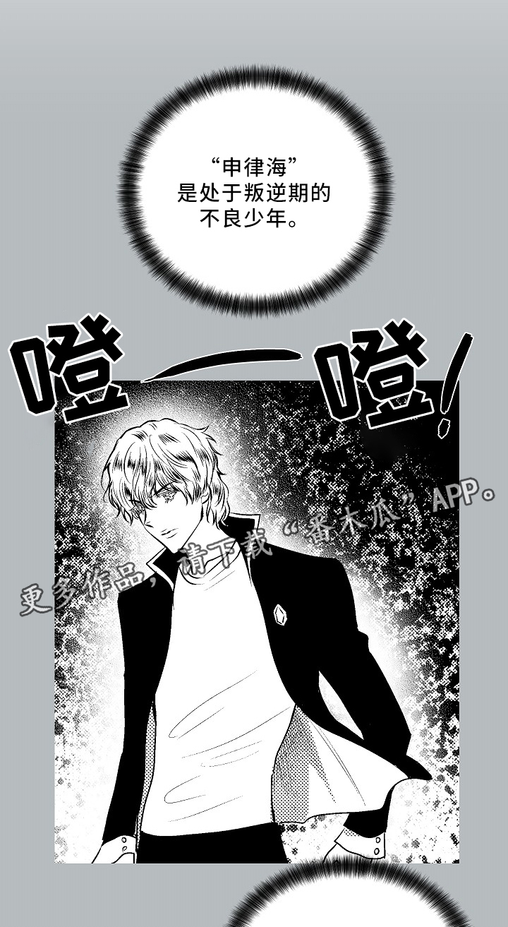 第67话11