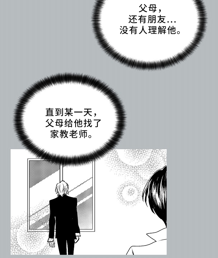 第67话12