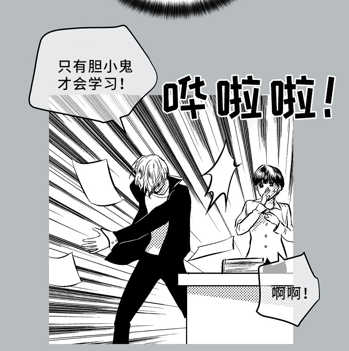 第67话14