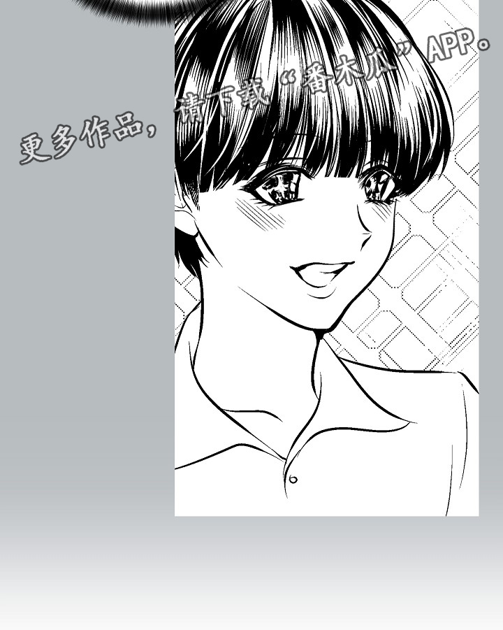 第67话16