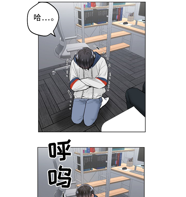 第67话2