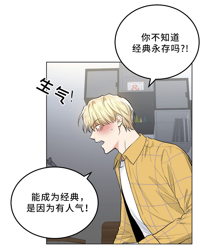 第67话20
