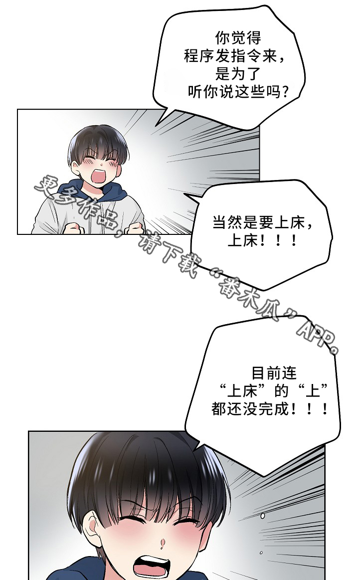 第67话21