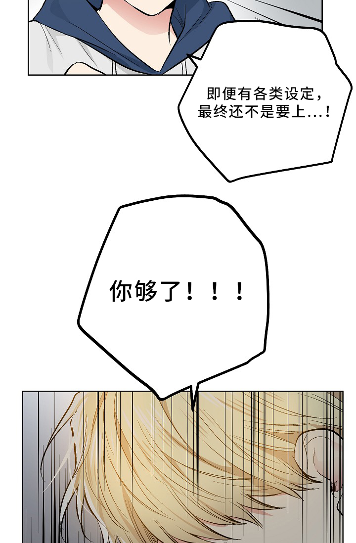 第67话22