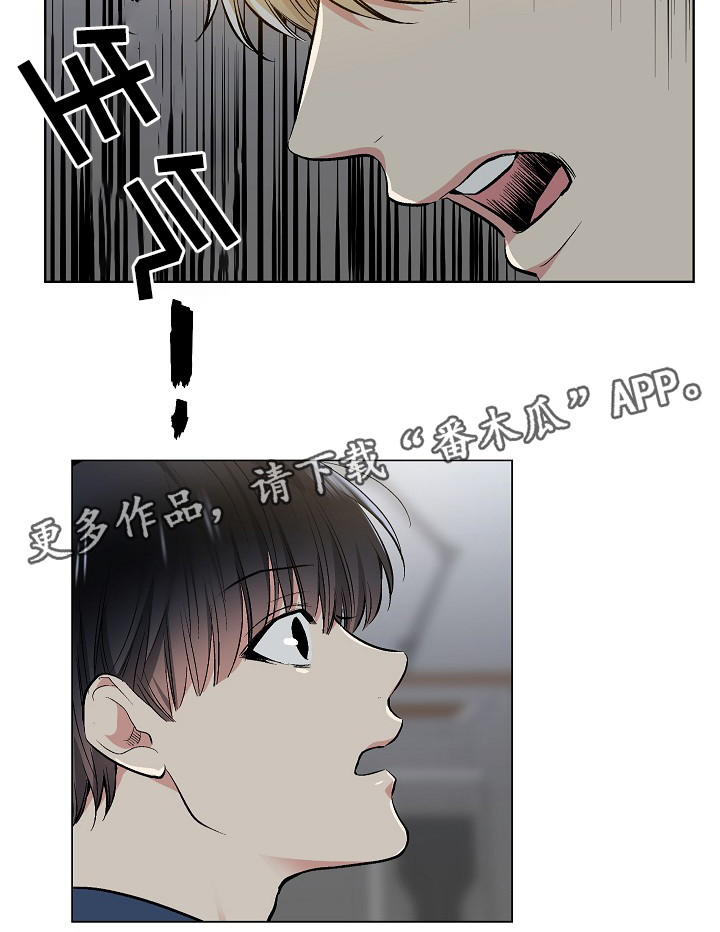 第67话23