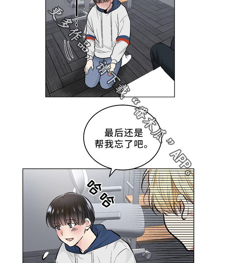 第67话3