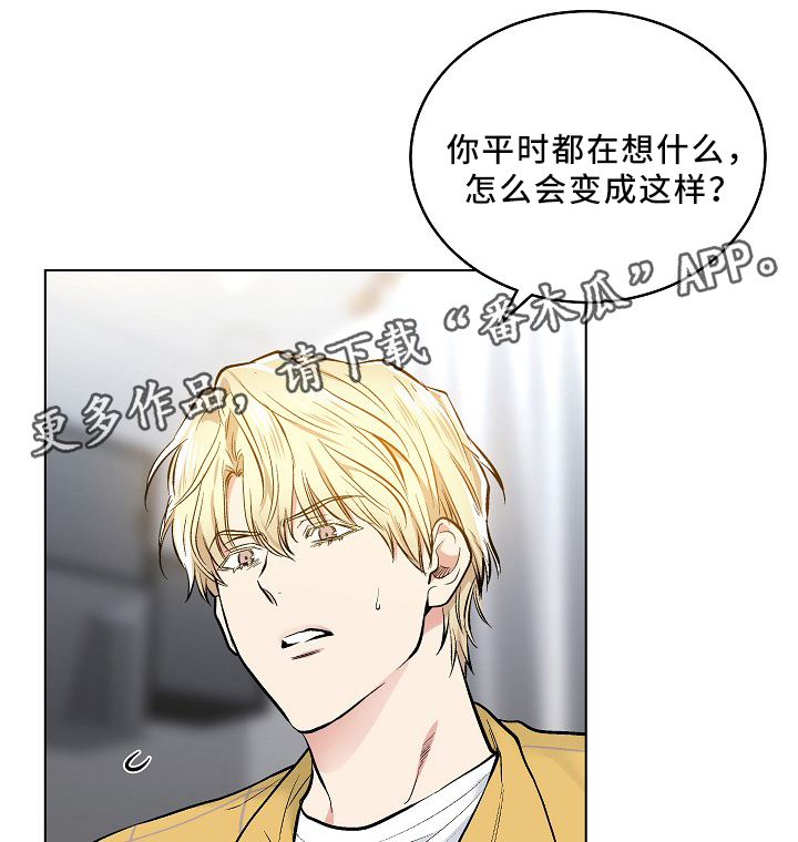 第67话5