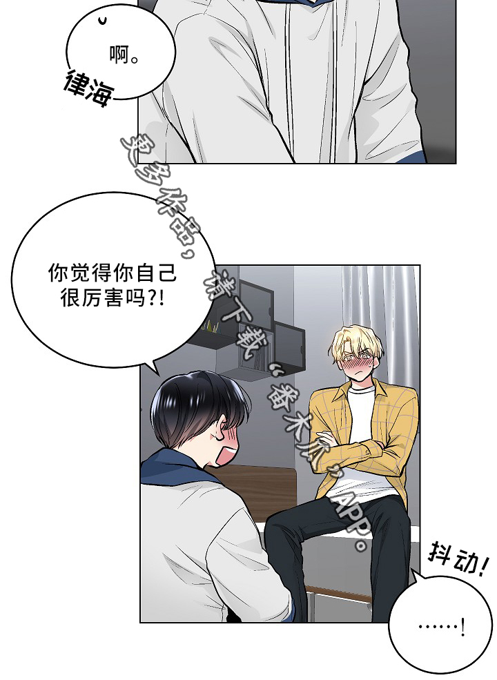 第67话7