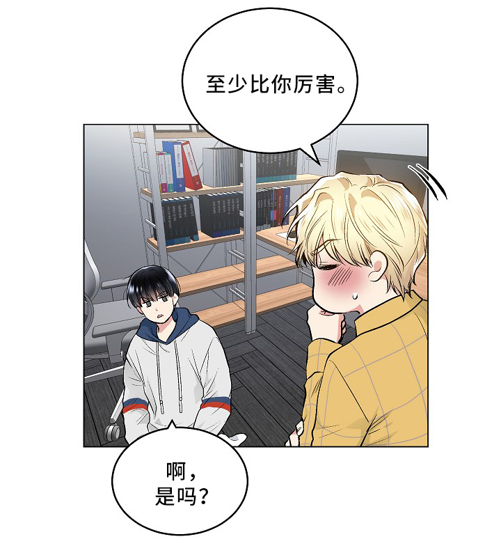 第67话8