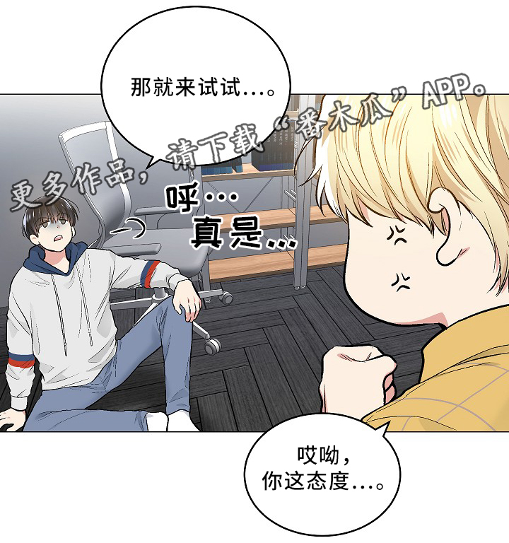 第67话9