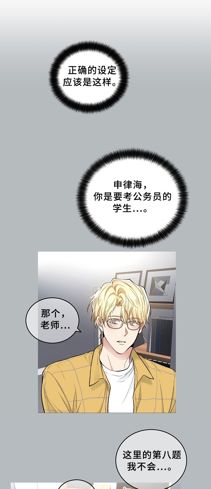 第66话0