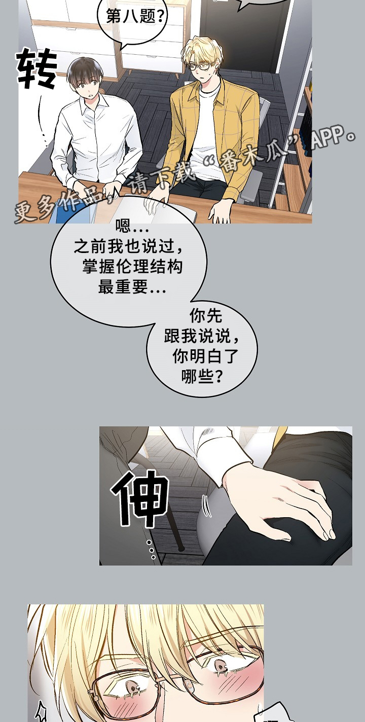 第66话1