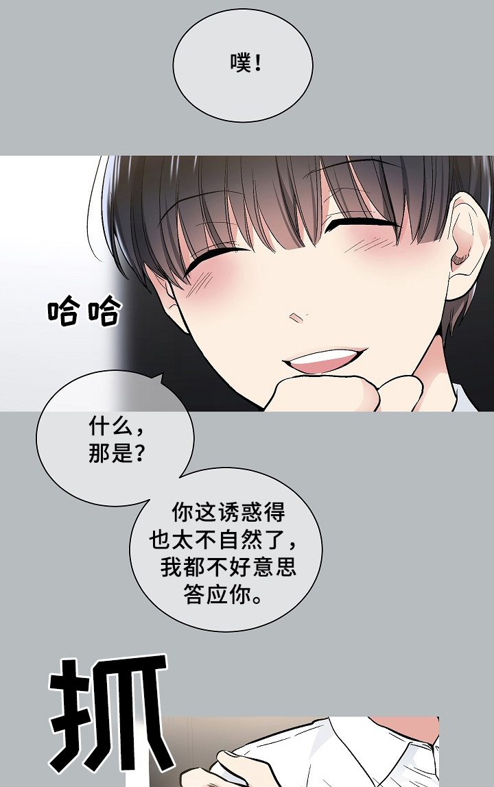 第66话10