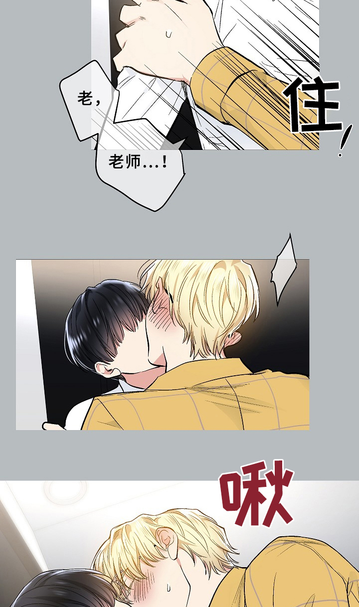 第66话11