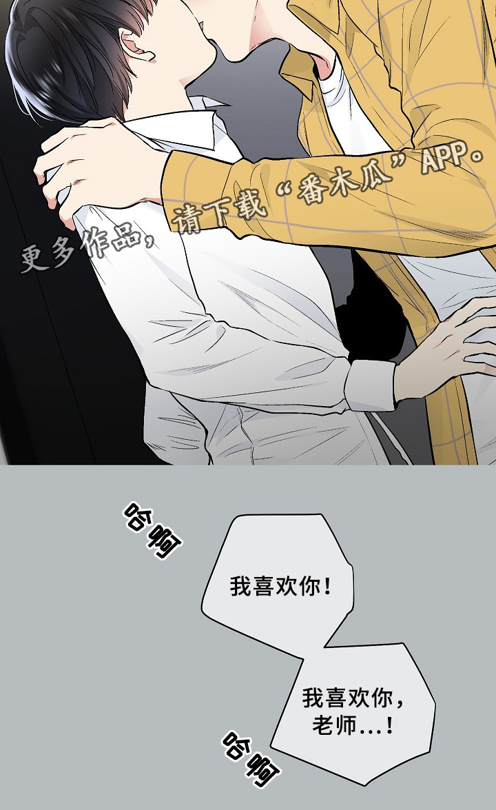 第66话12