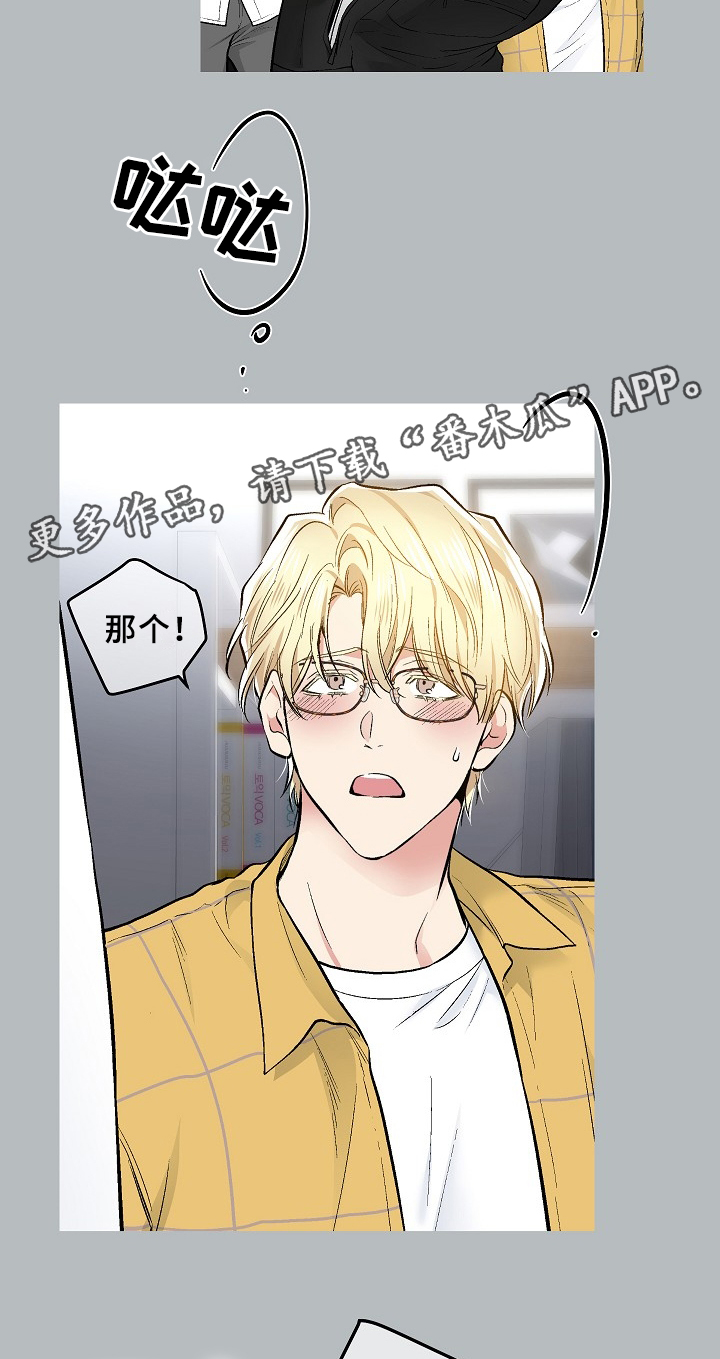 第66话5