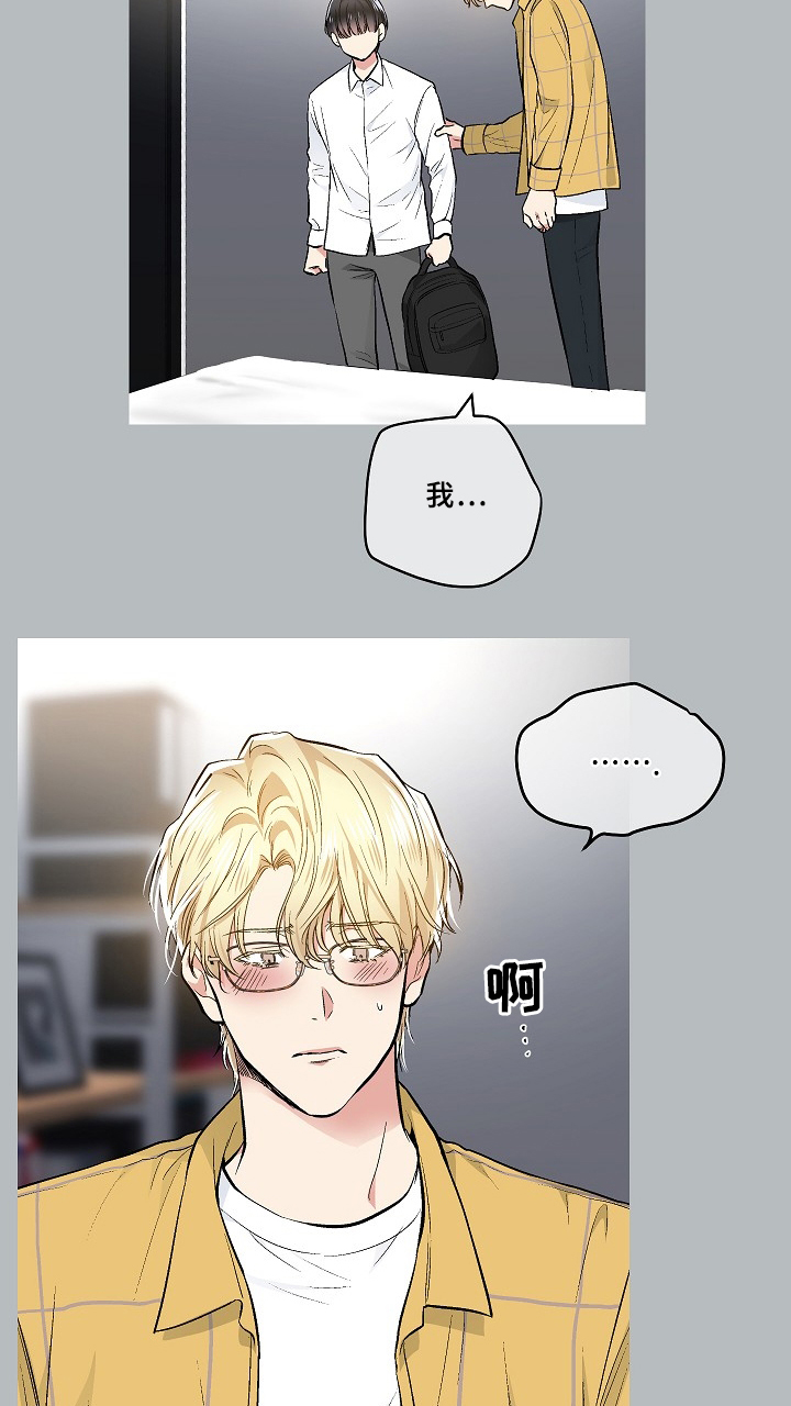 第66话8