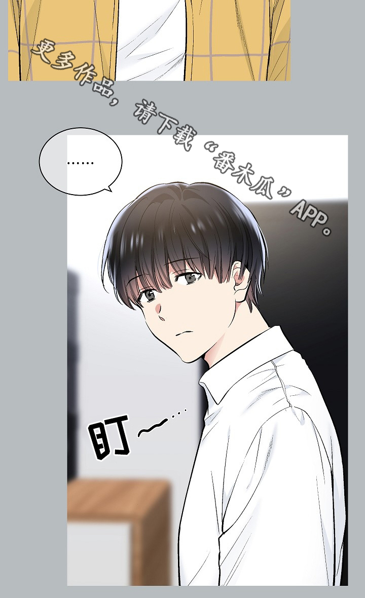 第66话9