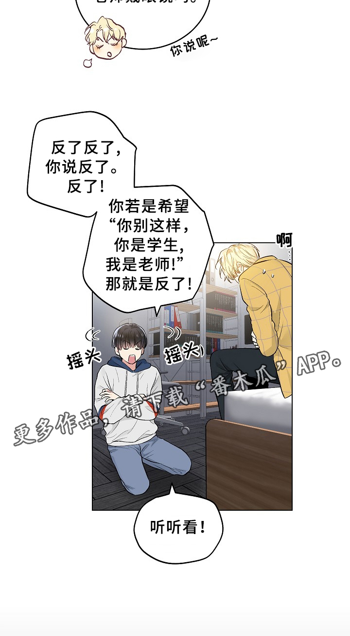 第65话11