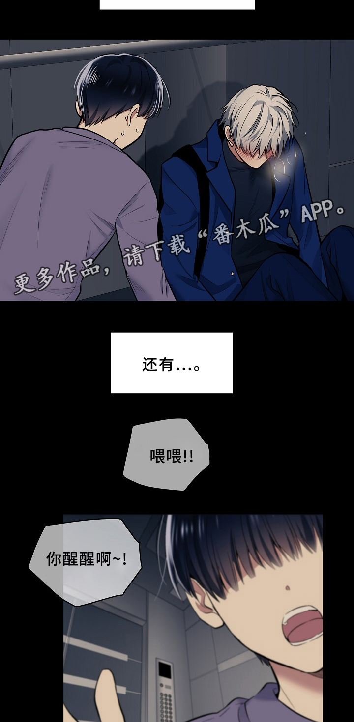 第65话2