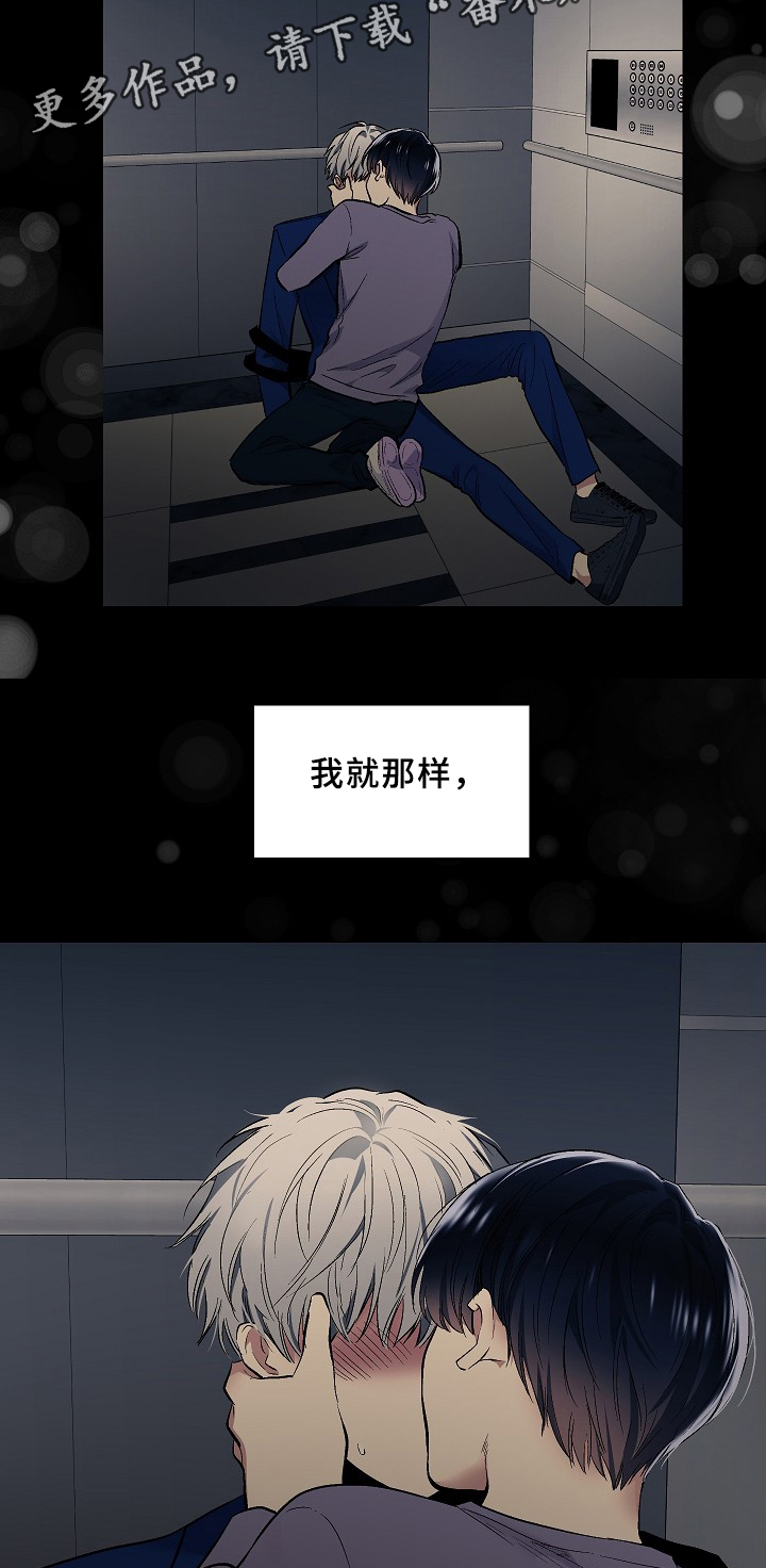 第65话4