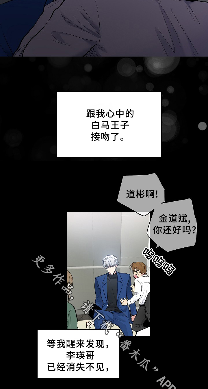 第65话5