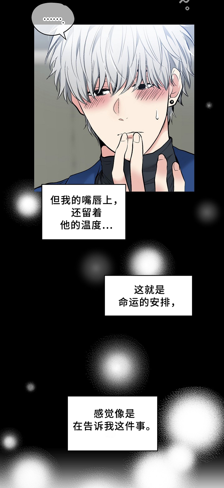 第65话6