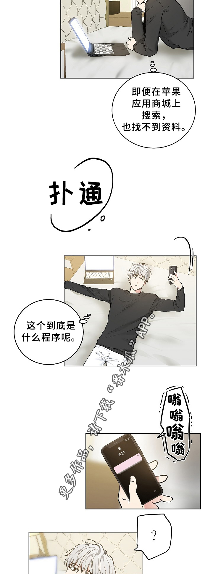 第64话1