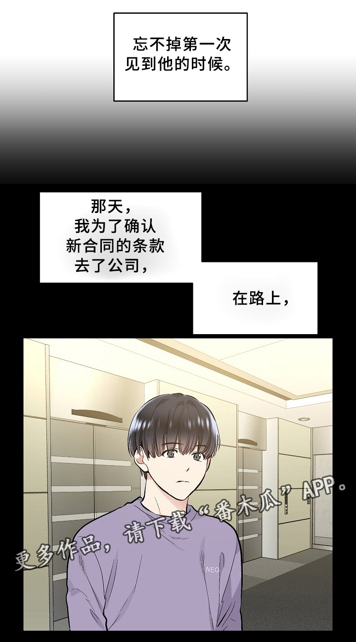 第64话5
