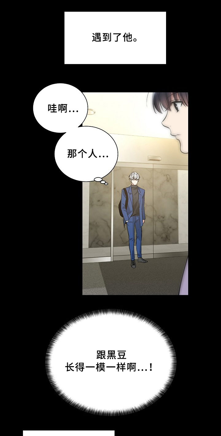 第64话6