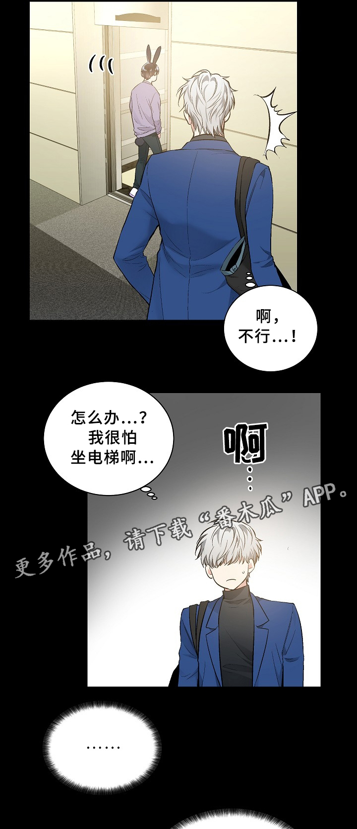 第64话8